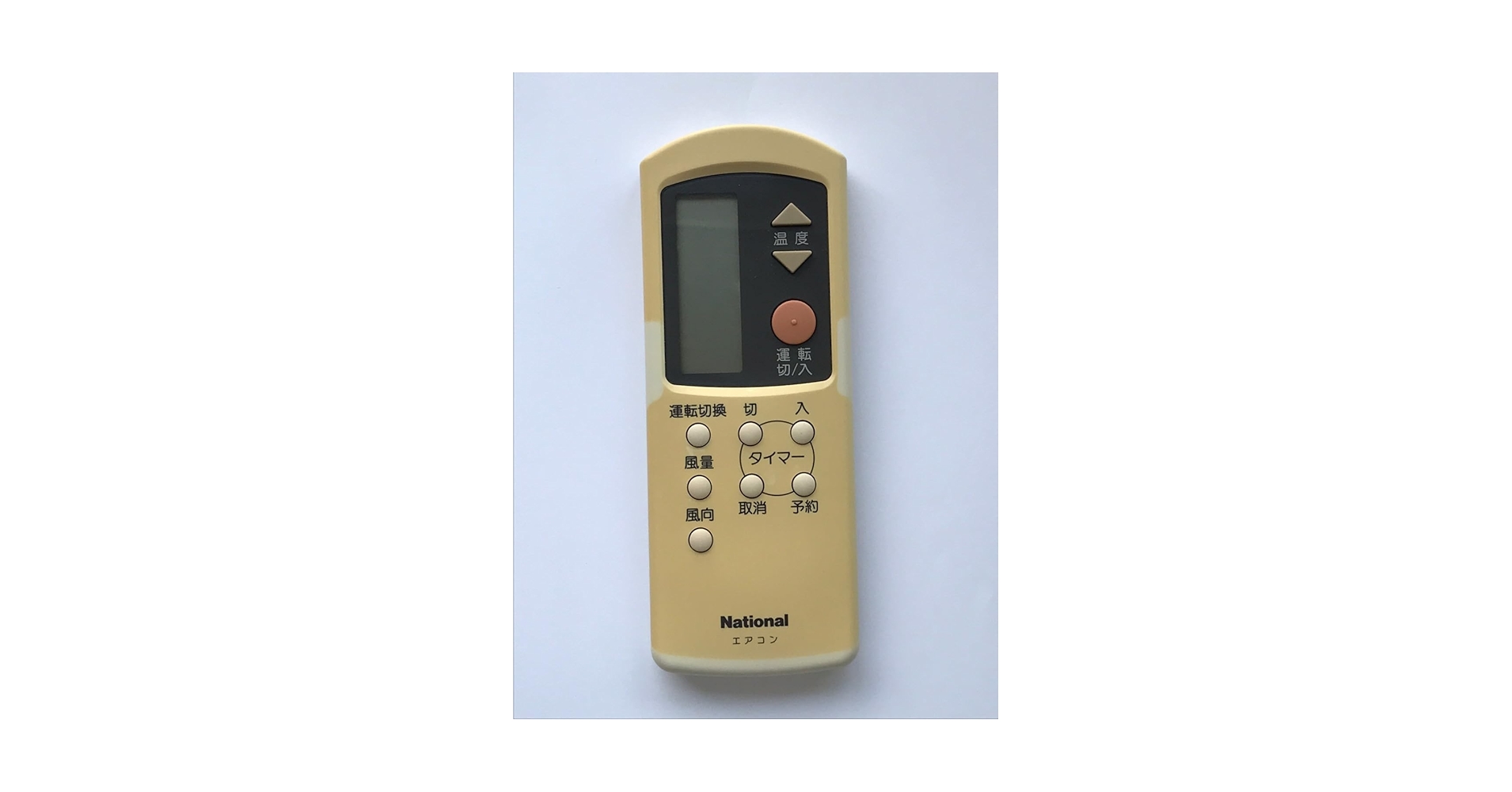 ナショナル エアコンリモコン A75C2023 khxv5rg 61WMgKzaK3L._UF894,1000_QL80_.jpg